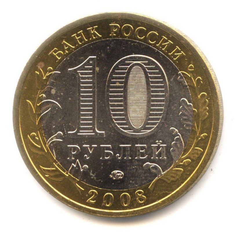 10 ������ 2008 ������������ ������� ���