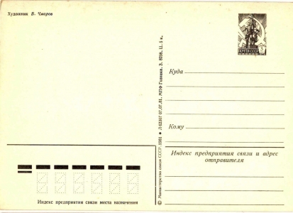 ������� 1917 �. 1981 �. �������� �. ������