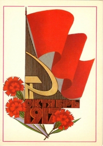 ������� 1917 �. 1981 �. �������� �. ������