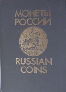 ������ ������. �.�. ��������� 1992