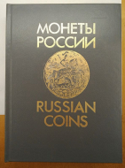 ������ ������. �.�. ��������� 1992