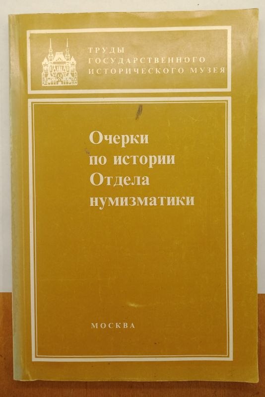 ������ �� ������� ������ �����������. 1993