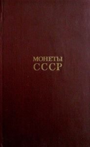 ������ ����. �.�. ������� 1990