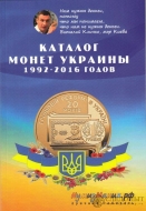������� ����� ������� 1992-2016