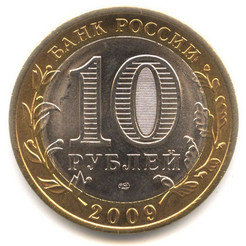 10 ������ 2009 ���������� �������� ����
