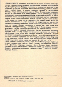 ���������. �. �������, 1986 �.