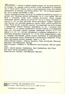 ������. �. �������, 1986 �.