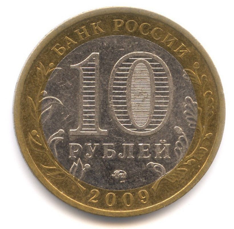 10 ������ 2009 ���������� �������� ���