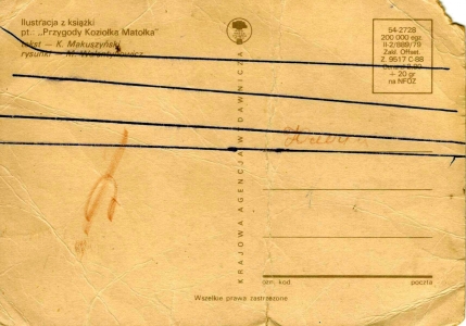 ����������� � ������ Koziołek Matołek. 1979 �. 