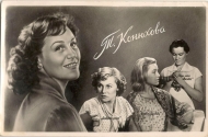 ������� �. ��������. 1960 �.