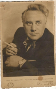 ����� �. �����, 1947 �.