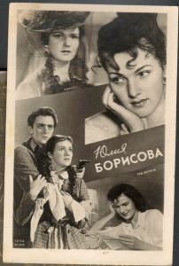 ������� �. ��������, 1961 �.