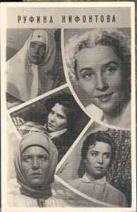������� �. ���������, 1961 �.