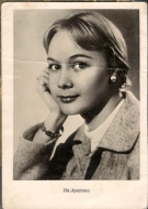 ������� �� �������, 1956 �.