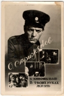 ����� �. ���������, 1959 �.