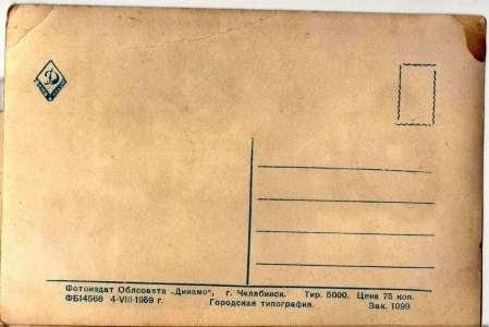 ����� �. ���������, 1959 �.