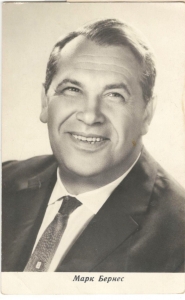 ����� �. ������, 1964 �.