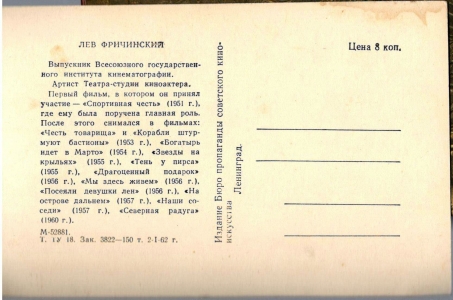 ����� �. ����������, 1962 �.