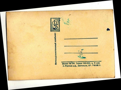 ����� �. ��������, 1960 �.