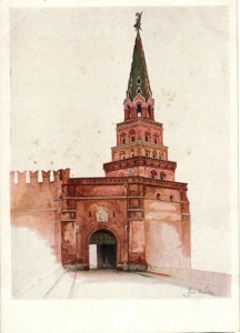������. ���������� ����� ������.  �������� �. �������, �����, 1932 �.
