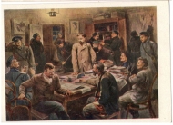 ����� � ��������� � ������ ������� (1907-1914 ��.). �������� �.�. �������, ������, 1931 �.