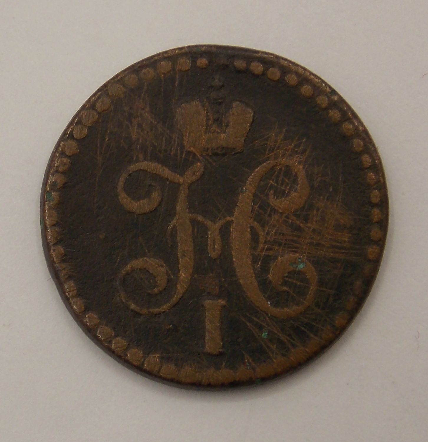 1/2 ������� 1844 ��