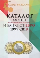 ������� ����� ���� 1999-2019