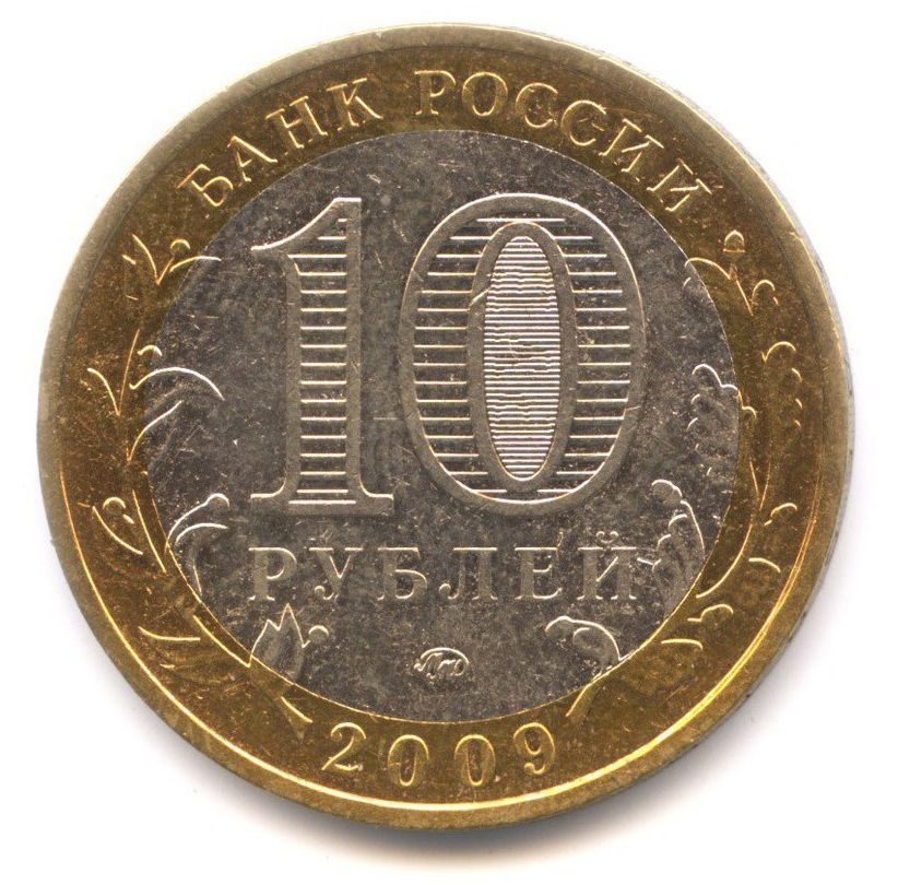 10 ������ 2009 ���������� ������ ���