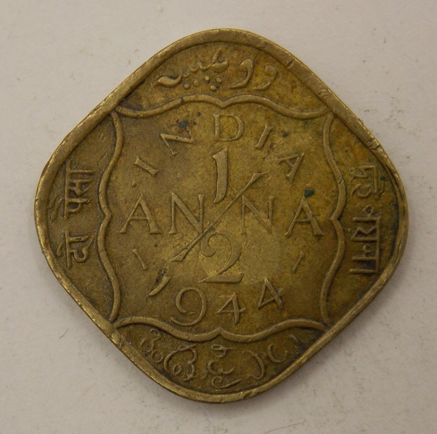 1/2 ���� 1944 ���������� �����