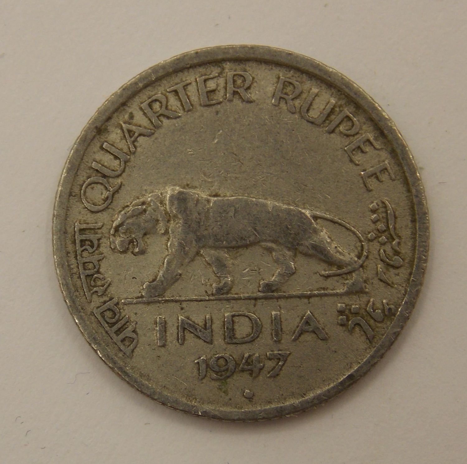 1/4 ����� 1947 ���������� �����