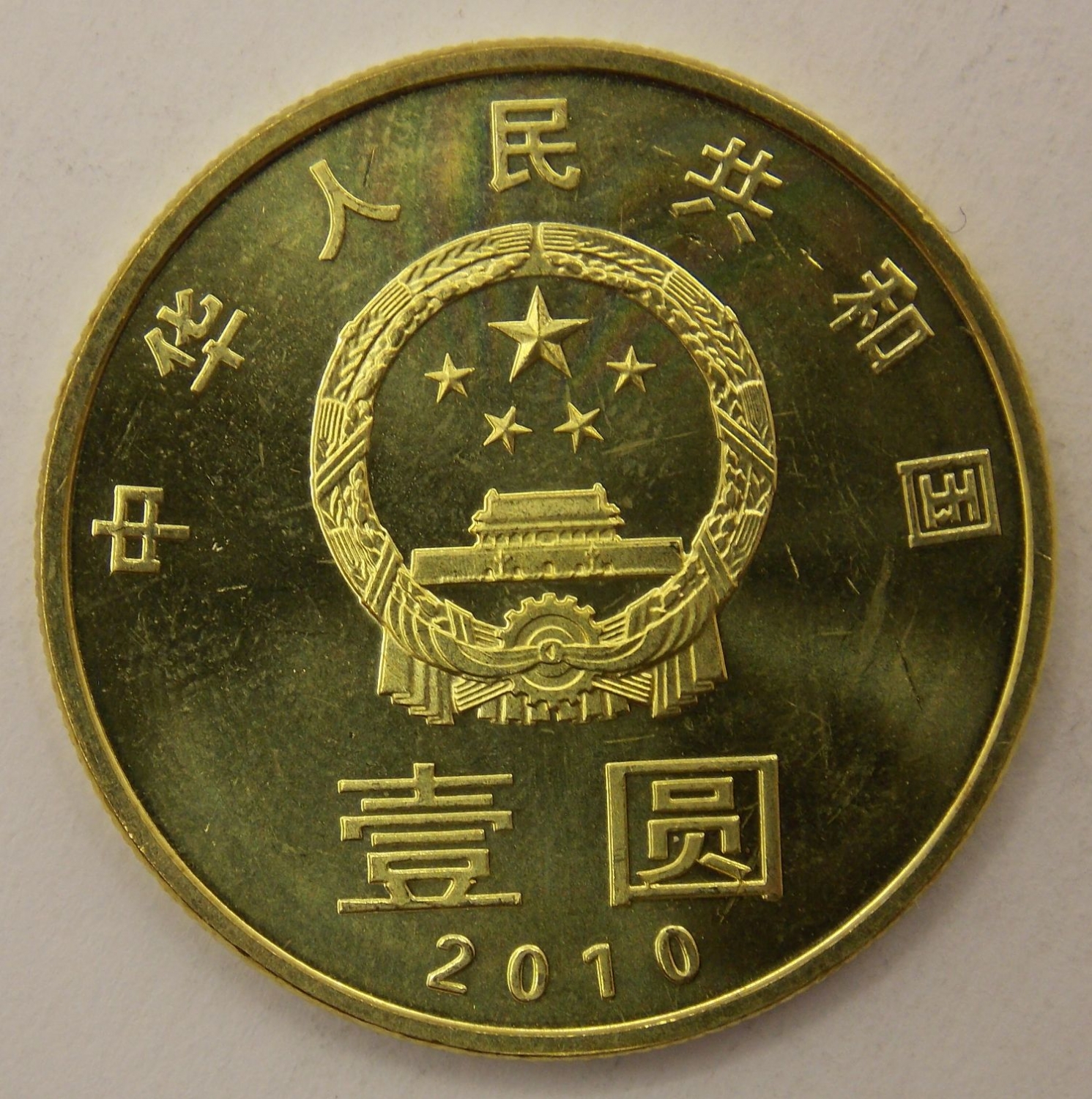 1 ���� 2010 ����� - ������ ���������� �����