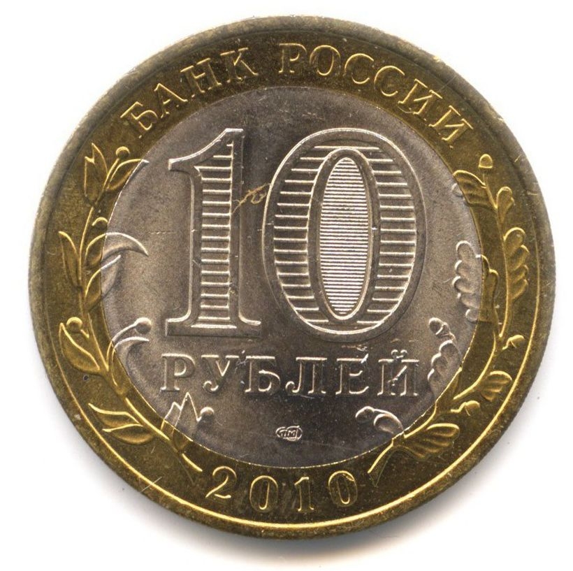 10 ������ 2010 ������ ����