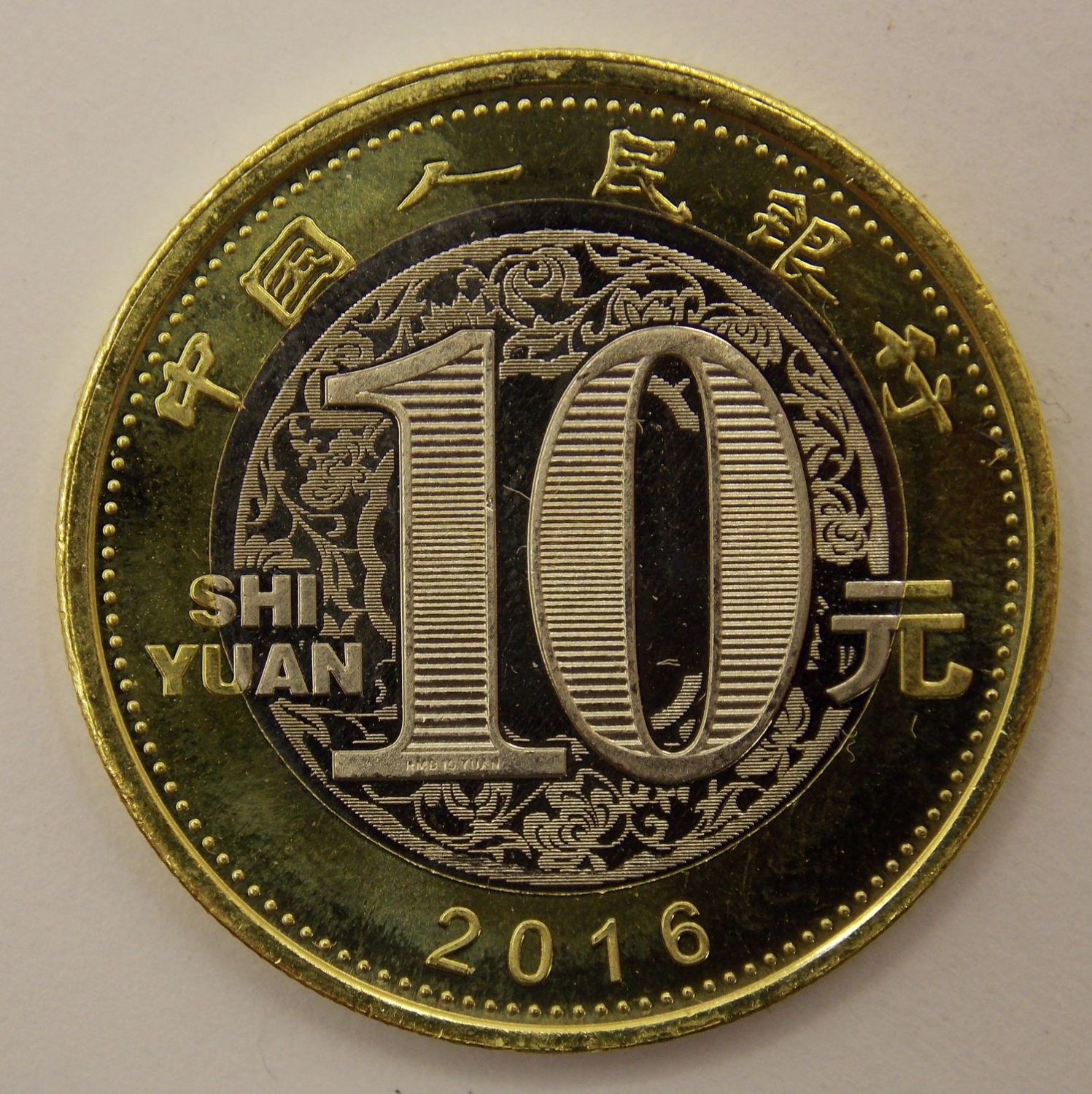 10 ����� 2016 ����� - ��� ��������