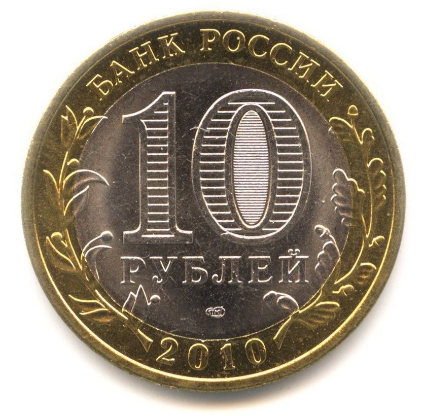 10 ������ 2010 �������� ���������� ����� ����