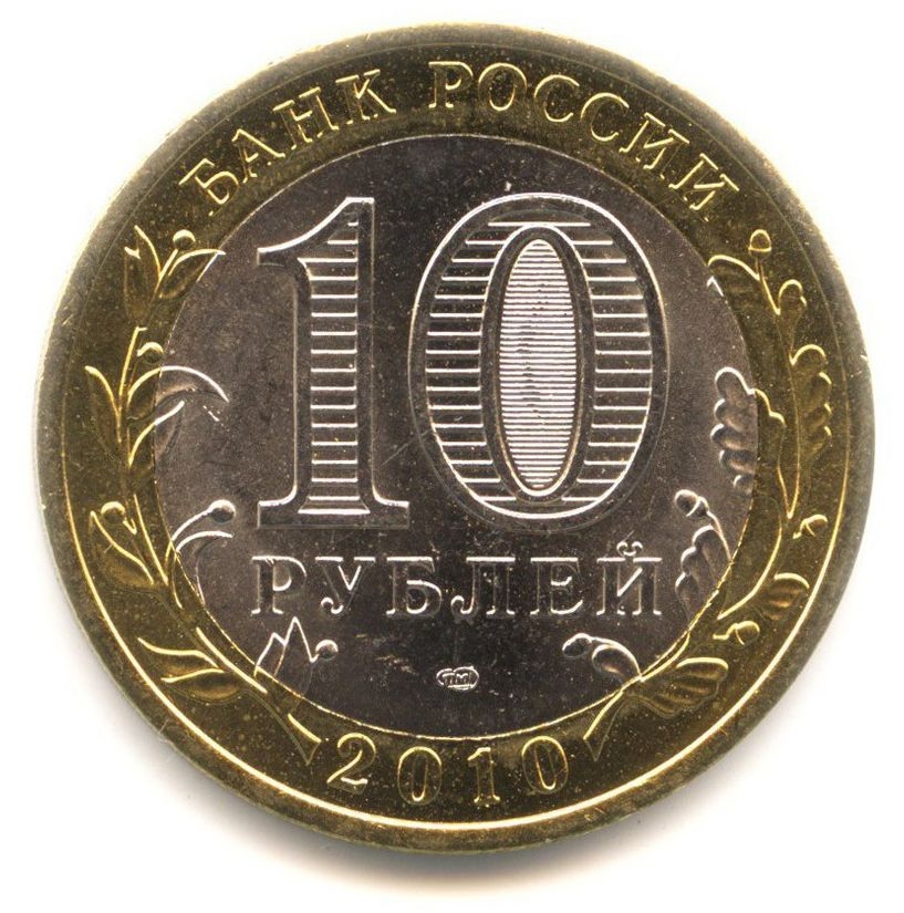 10 ������ 2010 ������������� �������� ��������� ����