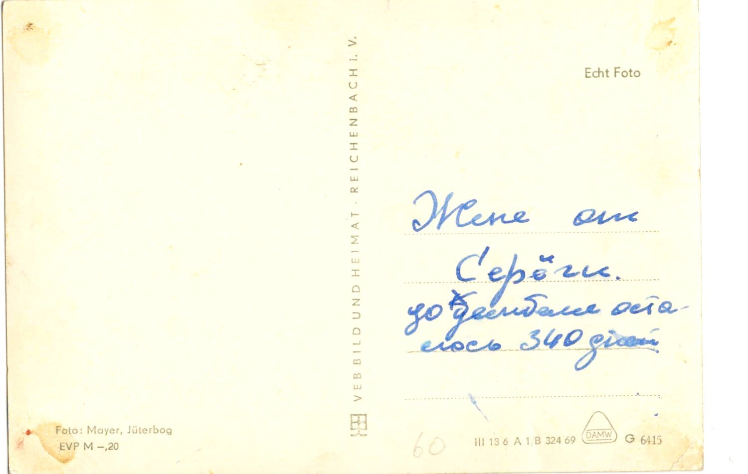 Eva Schroder-Branske