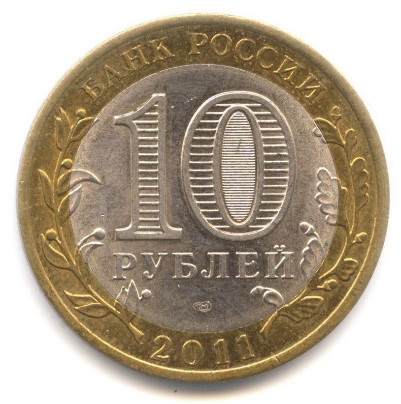 10 ������ 2011 ����������� ������� ����
