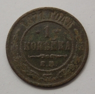1 ������� 1871 ��