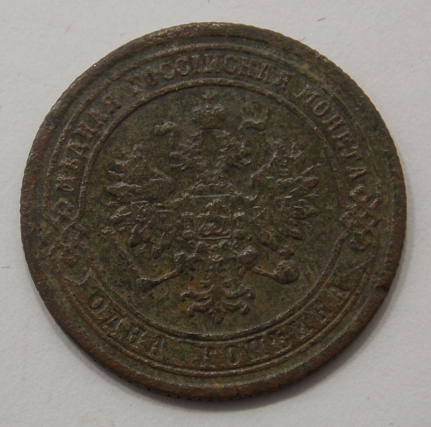 1 ������� 1871 ��